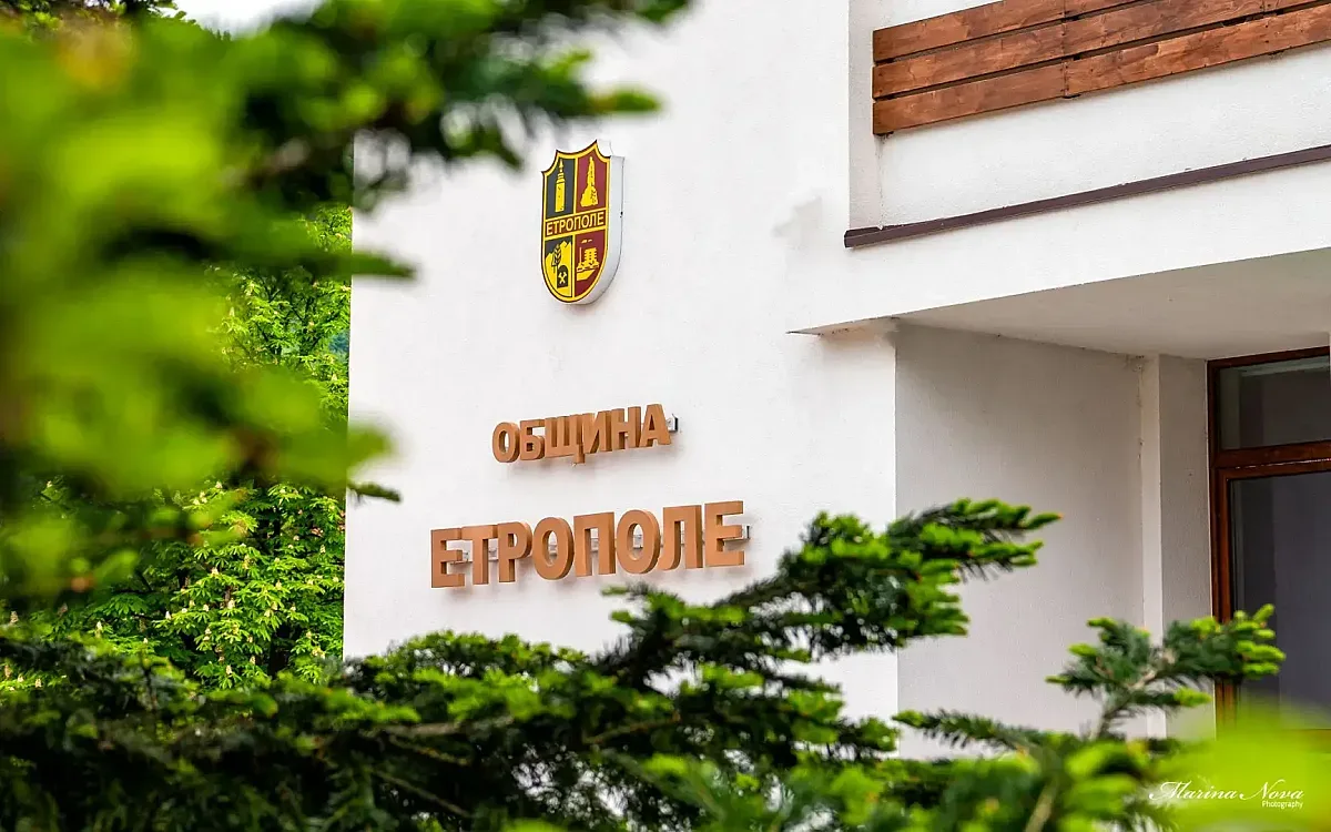 Частично бедствено положение обявиха в Етрополе