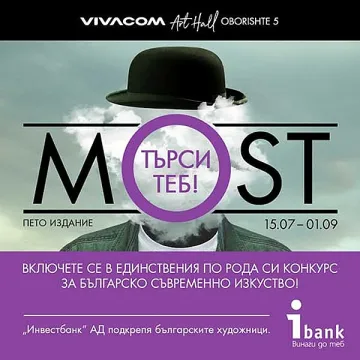 „Инвестбанк“ АД в подкрепа на съвременното българско изкуство