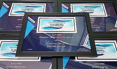 Kaufland България е иноваторът в ритейл сектора