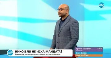 Политолог с отровна прогноза за кабинет. Какво ни чака