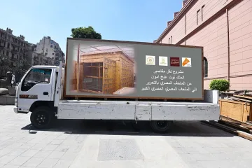 Огромна уникална находка влиза в музей на фараона Тутанкамон
