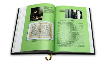 Книга оборва пред света лъжите на македонските историци