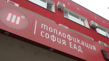 Топлофикация с добри новини за потребителите
