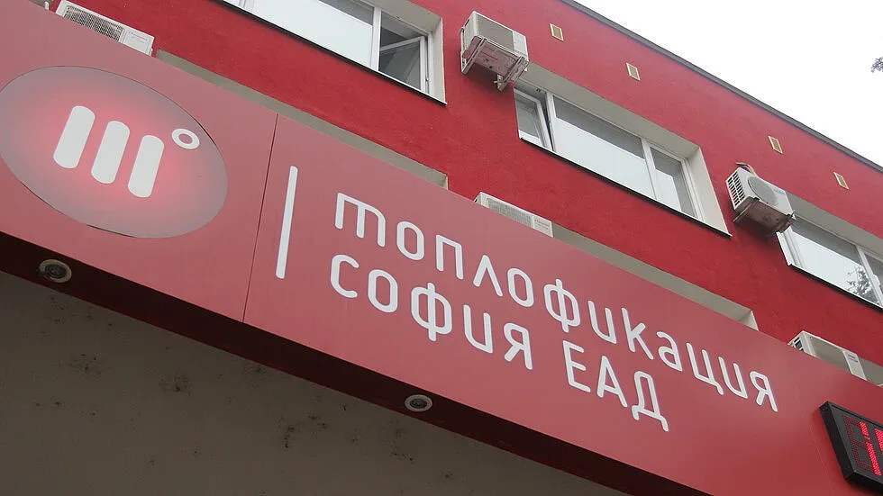 Топлофикация с добри новини за потребителите
