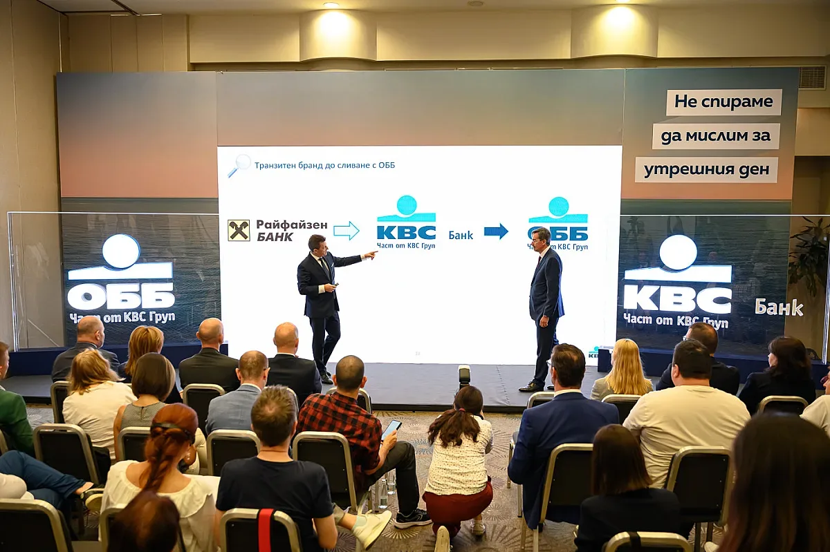 Ауфвидерзен, Райфайзенбанк, добре дошла, КБС банк!