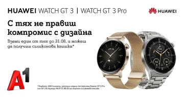 Смарт часовниците Huawei GT 3 и GT 3 Pro – с летен подарък от A1