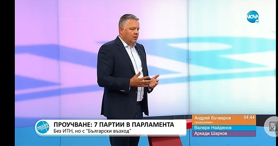 Бизнесмен с уникално сравнение! Как нарече Стефан Янев