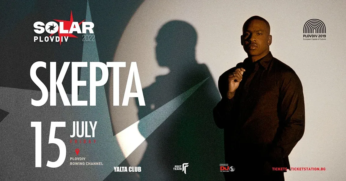 TOП ХИП-ХОП И ГРАЙМ ЗВЕЗДАТА SKEPTA В ПЛОВДИВ НА 15 ЮЛИ