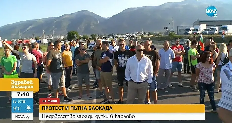Протест затвори пътя Карлово – Пловдив. Безобразието!