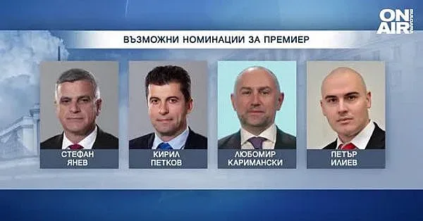 Изненада! Разкриха кой е премиерът на България