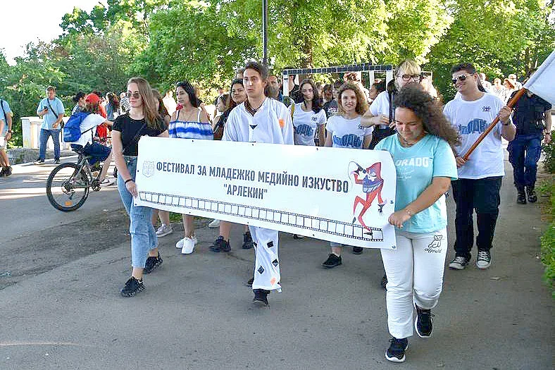 Международният младежки медиен фестивал Арлекин раздаде своите награди