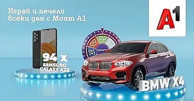 „Моят A1 ти е на късмет“: Награди за всички от платформата на телекома