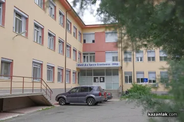 Обявяват конкурс за управител на казанлъшката болница