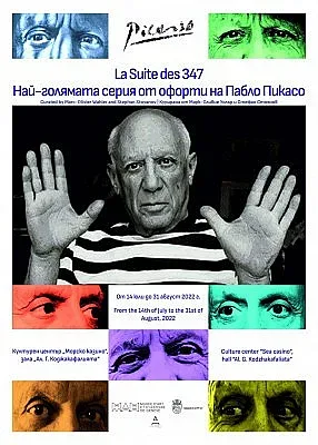 Първата изложба на гениалния Пикасо в Бургас ще бъде открита на 14 юли