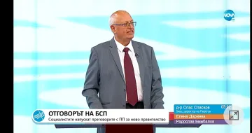 Изненада! Защо са изгонени руските дипломати
