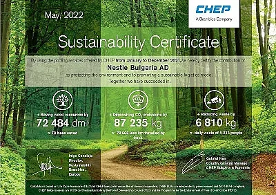 Втора година Нестле закупува 100% зелена електроенергия
