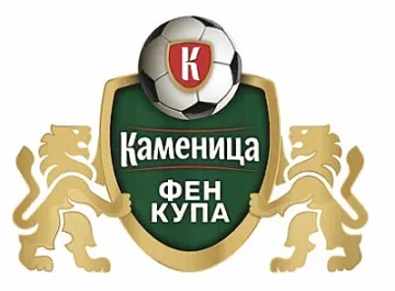 Каменица Фен купа с турнир в София