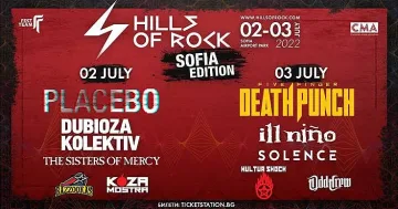 SOLЕNCE се присъединяват към HILLS OF ROCK – Sofia Edition 2022
