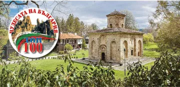 Земенският манастир пази Знака на българина