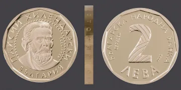БНБ пуска златна монета, посветена на велик българин