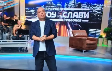 Кой удари десятката тази вечер? Иво Сиромахов го посочи