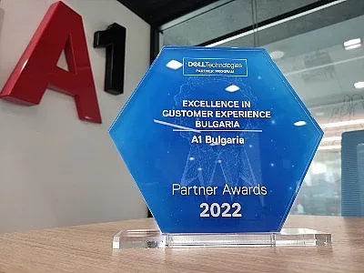 Dell отличи А1 за високото качество на обслужване на ICT клиенти