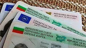 Не е истина! Какво става с 220 000 българи