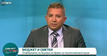 Ледена новина от бизнеса. Каква инфлация ни чака