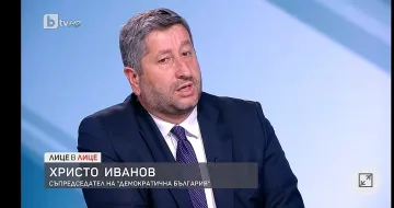 Христо Иванов се запъна! Каза големия проблем