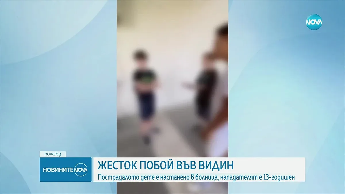 Видин се вдигна срещу 13-годишния побойник. Излиза на протест