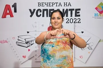 „Вечер на успелите“ организираха НАПГ и А1 за осем абитуриенти