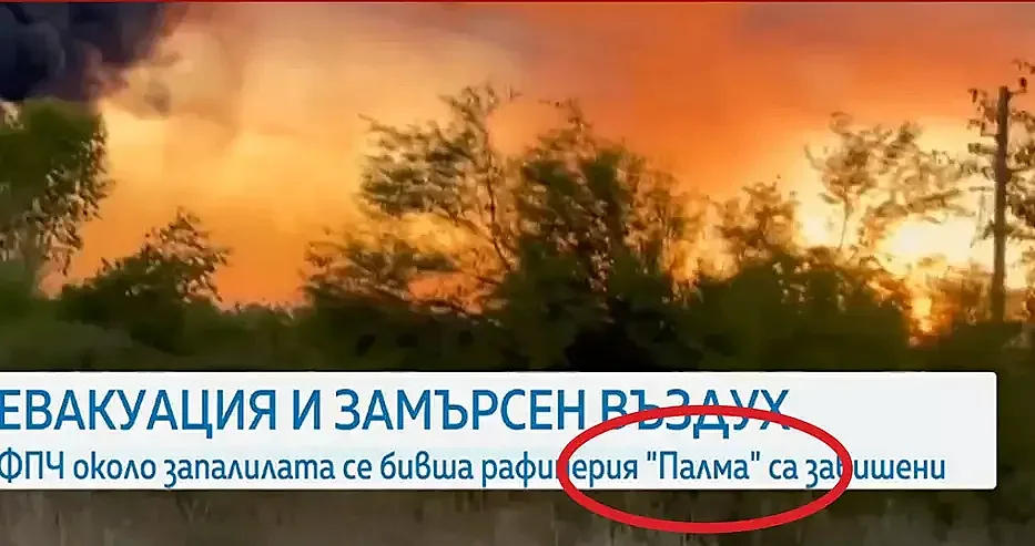 Наша телевизия сложи край на гордост на социализма