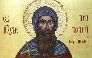 Почитаме мощен български светец, преборил най-страшното изкушение