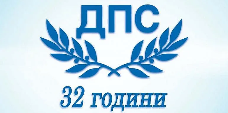 ДПС се произнесе за влизането на Кирил Петков в АЛДЕ