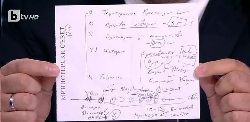 Джамбазки дава премиера на прокурор! Скандална причина