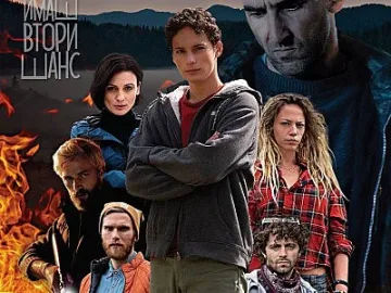 Филмът "Бягство" на Виктор Божинов открива фестивала „КИНОВАКАНЦИЯ“ в Бургас