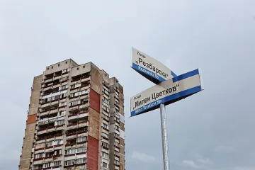 Кръстиха улица в София на Милен Цветков