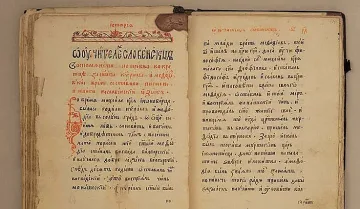 Св. Паисий Хилендарски запали пламъка на Възраждането