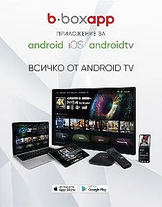 Булсатком с ново приложение за Android и iOS устройства