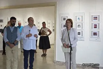 Начало на Десетото юбилейно издание на Минипринт