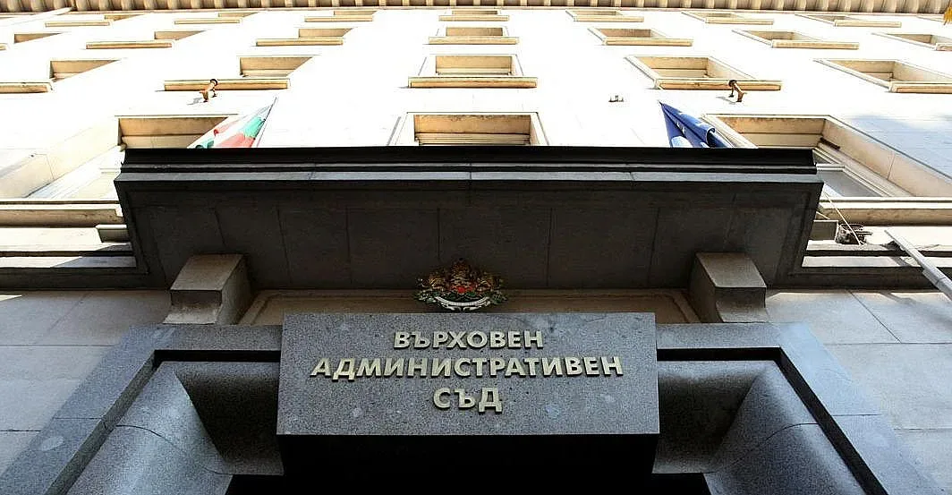 ВАС обяви за нищожни решения на кабинета по закона „Магнитски“