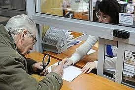 Таванът на пенсиите става 3400 лв. Но не сега
