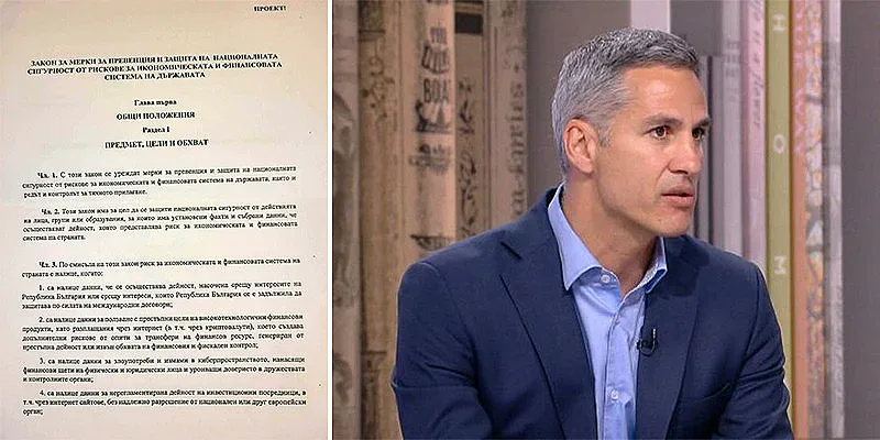 ПП се оправдават, намесват ЕЦБ в черните списъци