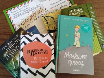 Отличиха победителите в конкурса „Писма до себе си“ – 2022