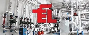 "Топлофикация Плевен" се грижи за опазването на околната среда и производството на чиста енергия