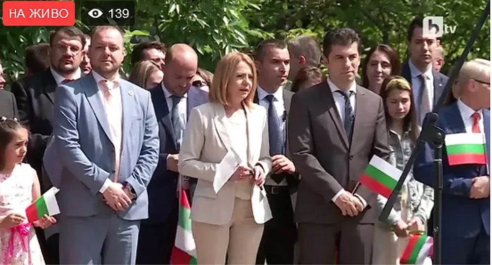 Гледайте на живо тържественото честване на 24 май