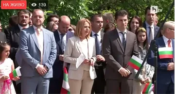 Гледайте на живо тържественото честване на 24 май