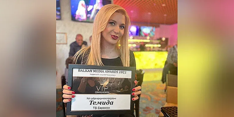 ТВ водеща с балкански медиен приз за уникално предаване