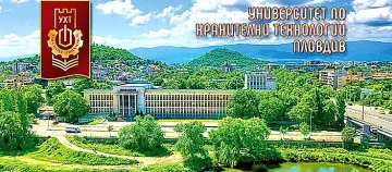 УХТ - ключът към тайните на храните, виното и туризма