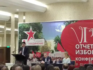 Иван Таков към младите социалисти: Пазете другарството